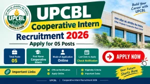 UPCBL Cooperative Intern Recruitment 2026