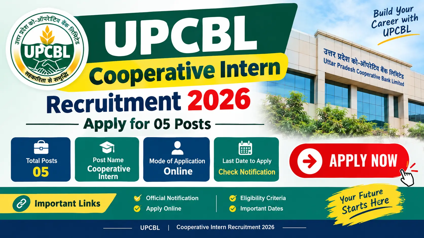 UPCBL Cooperative Intern Recruitment 2026